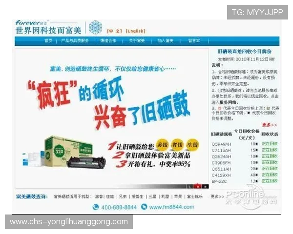 永利集团百家乐官网最新优惠活动，丰富奖励机制助你轻松赢取丰厚奖金