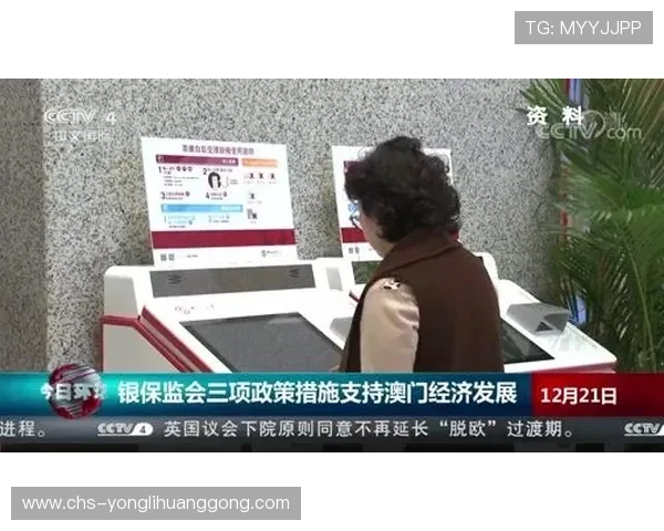 澳门上普京官网技术支持与客服：遇到问题如何快速联系官方客服获取帮助